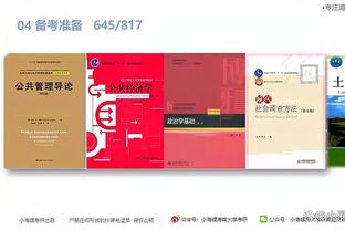 江南app在线入口截图2